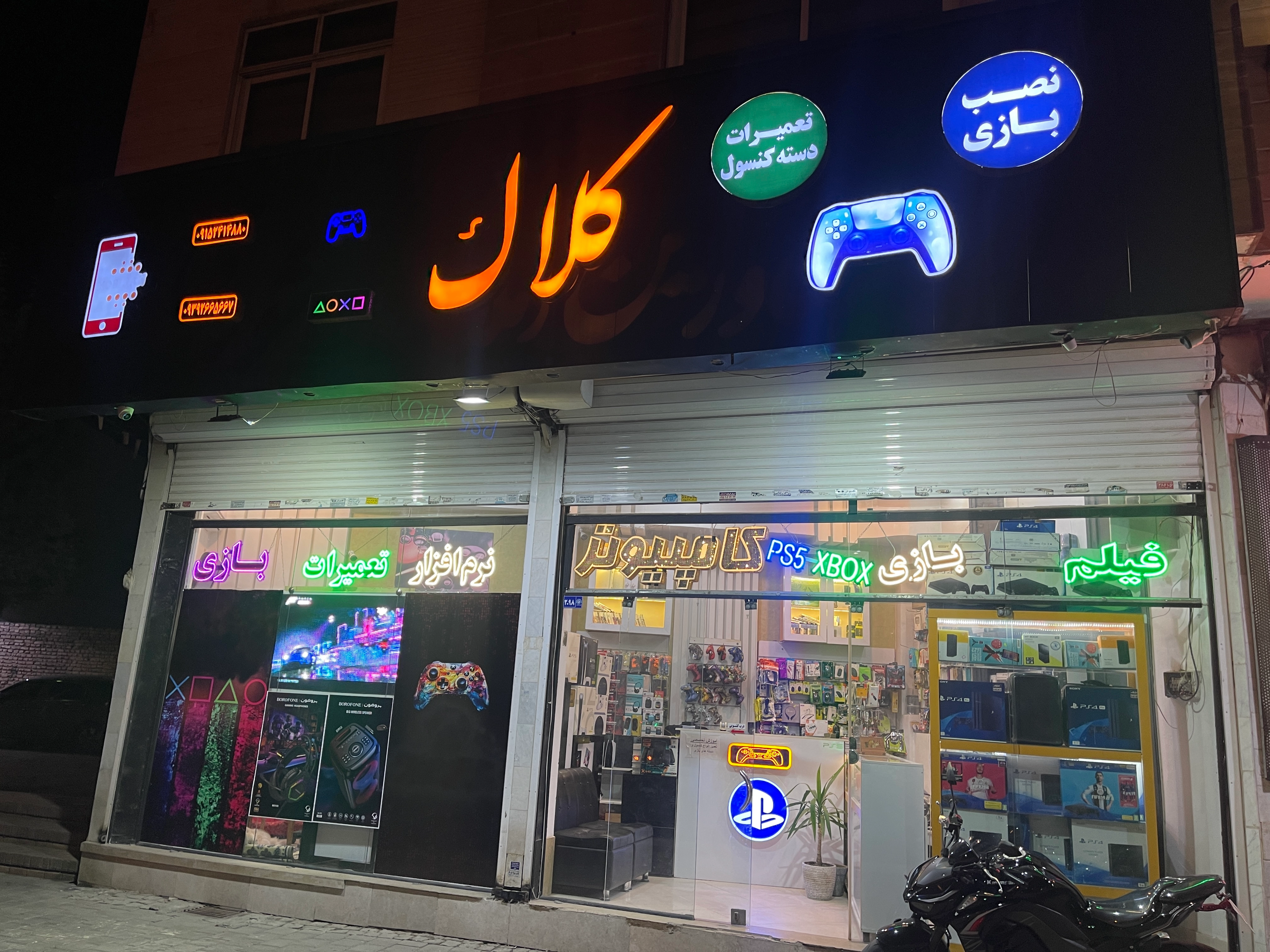 پکیج ویدیویی اموزشی نصب اکانت بازی پلی استین ps4 ps5 مجازی
