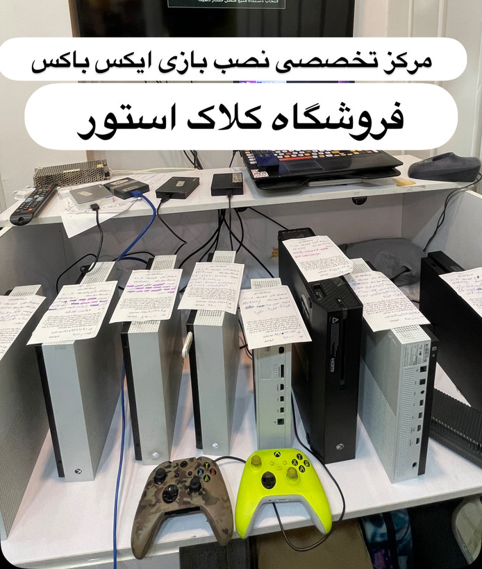 اکانت هوم لاک ایکس باکس یا اکانت مادر xbox
