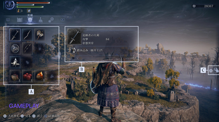 اکانت قانونی ELDEN RING NIGHTREIGN Ps5 Ps4